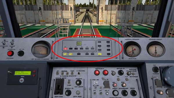 Train basics — Metrostroi